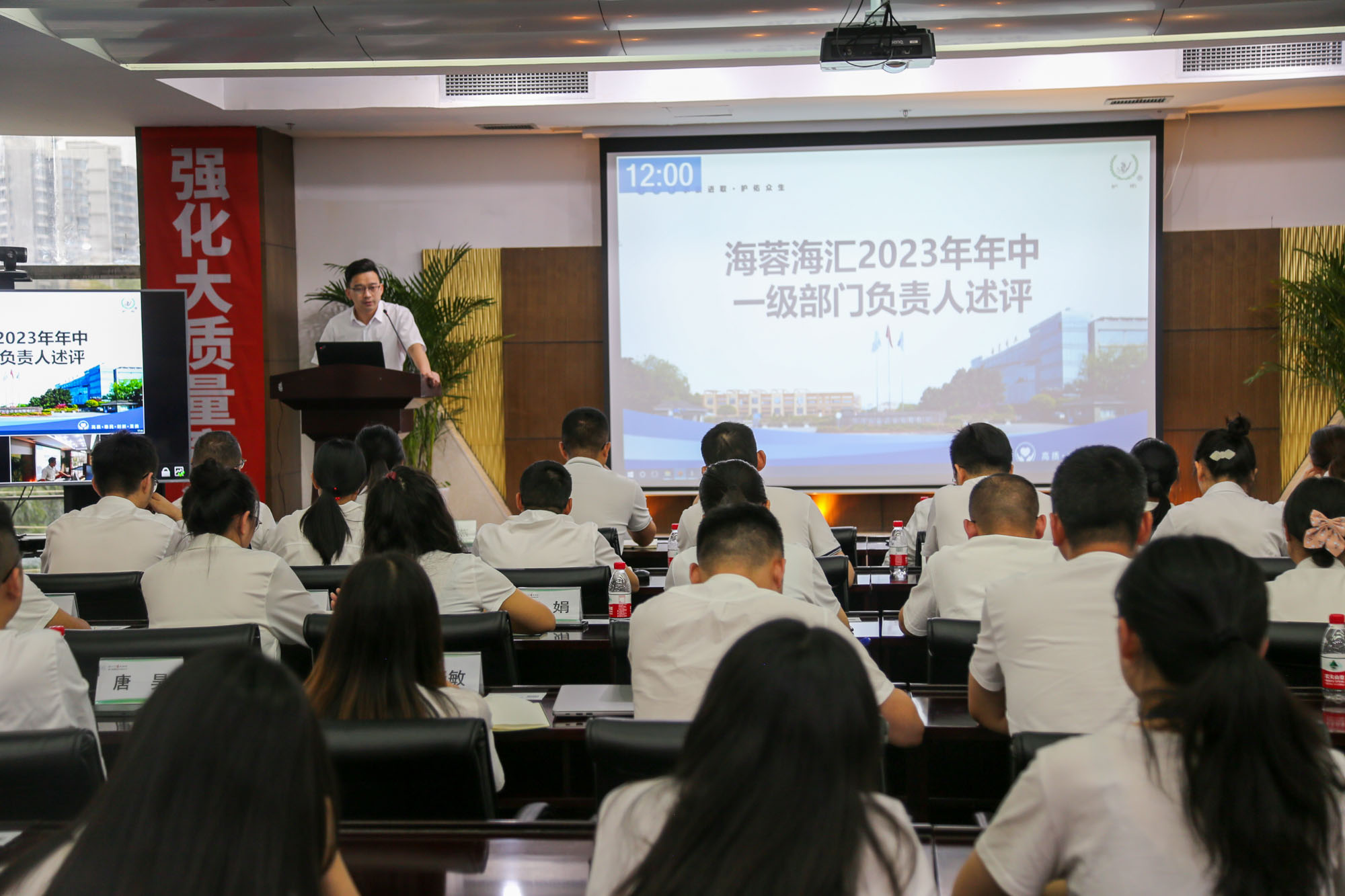 爱游戏网站爱游戏网站首页-爱游戏（中国）
海汇组织召开2023年上半年工作总结述评会议