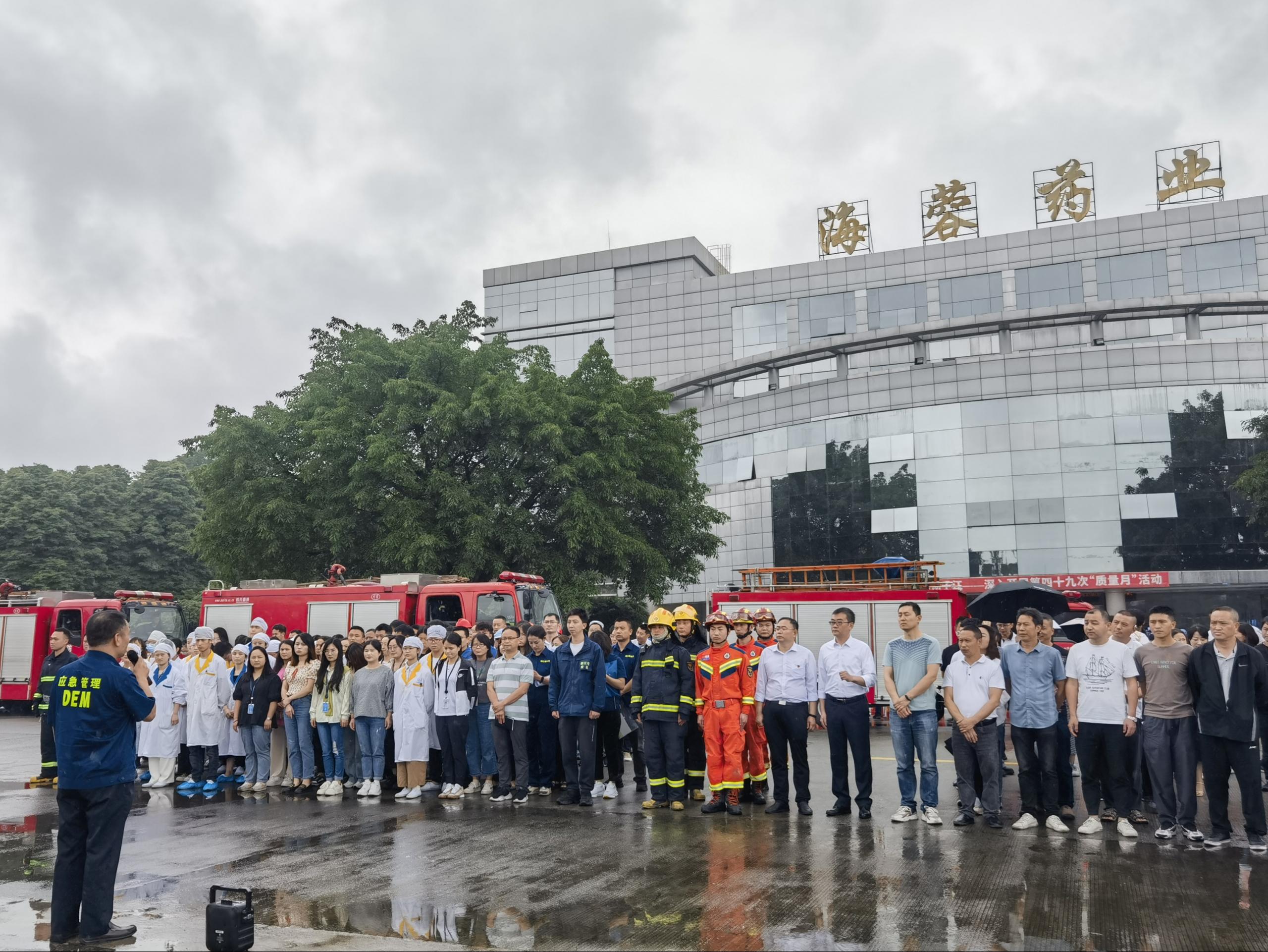 都江堰2023年“安全生产咨询日”活动暨火灾事故专项应急演练在爱游戏网站爱游戏网站首页-爱游戏（中国）
药业举行···