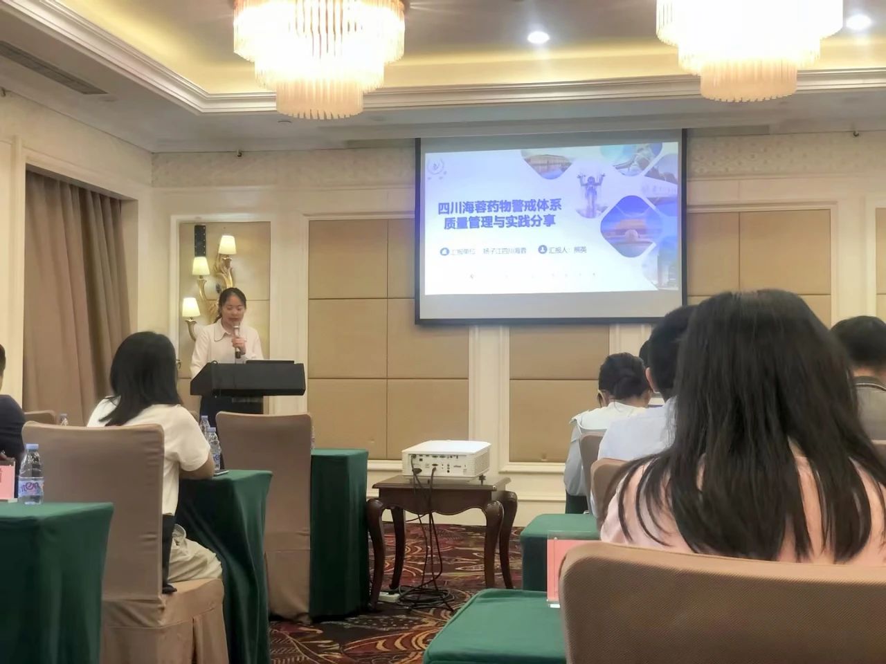 爱游戏网站爱游戏网站首页-爱游戏（中国）
药业受邀参加2023年省级药物警戒检查员培训班——企业药物警戒体系搭建与运行管理分享
