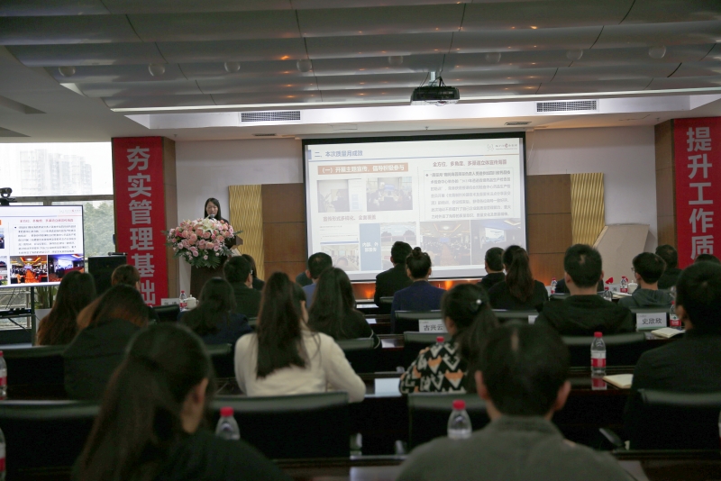 质量月丨扬子江药业集团第五十次爱游戏网站爱游戏网站首页-爱游戏（中国）
第三十七届“质量月”总结大会圆满召开