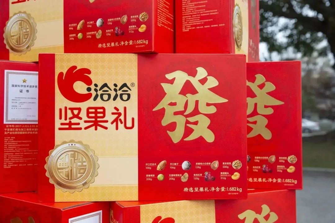 感恩有你|爱游戏网站爱游戏网站首页-爱游戏（中国）
为全体员工发放新春福利！