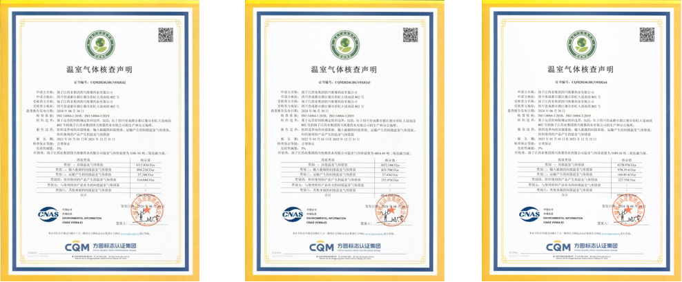 爱游戏网站爱游戏网站首页-爱游戏（中国）
2021年-2024年碳排放核查数据公示