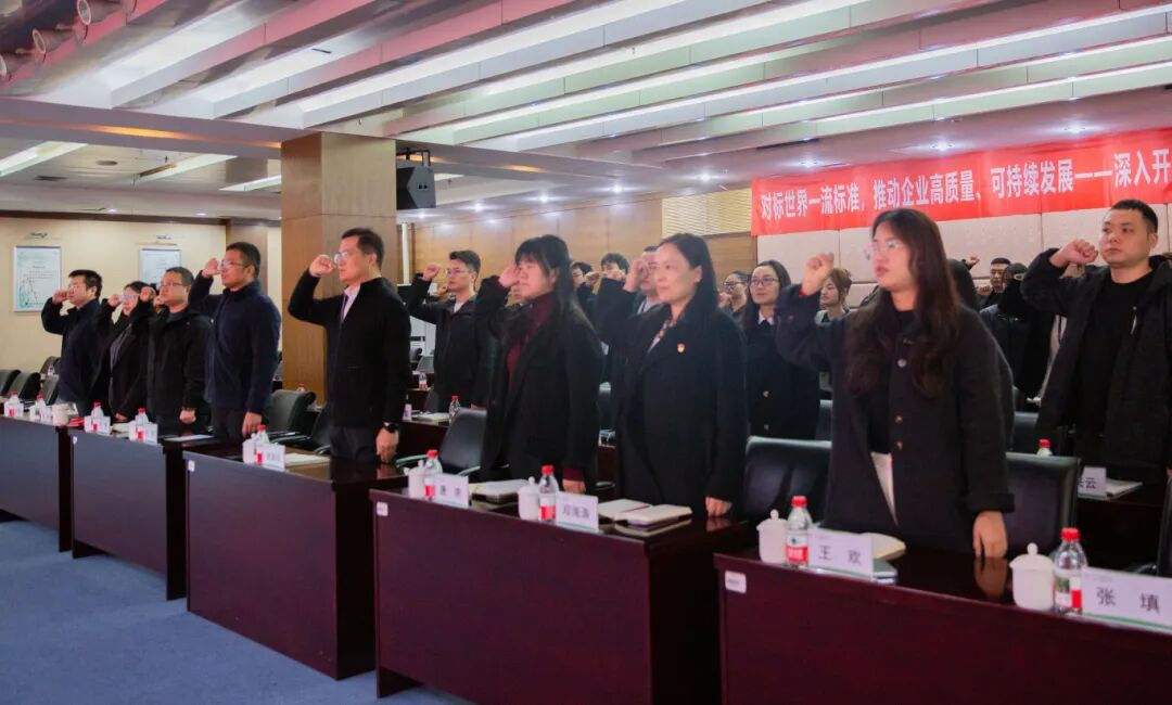爱游戏网站爱游戏网站首页-爱游戏（中国）
药业第四十一届“质量月”总结大会圆满举行